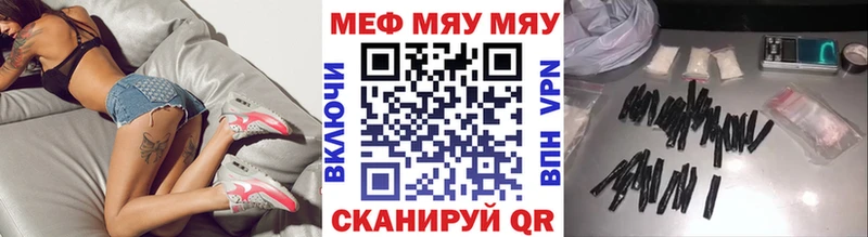 Купить закладку Марихуана  Cocaine  СК  Меф мяу мяу  ГАШИШ  Облучье
