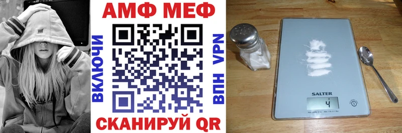 Amphetamine 98%  Купить где  Облучье 