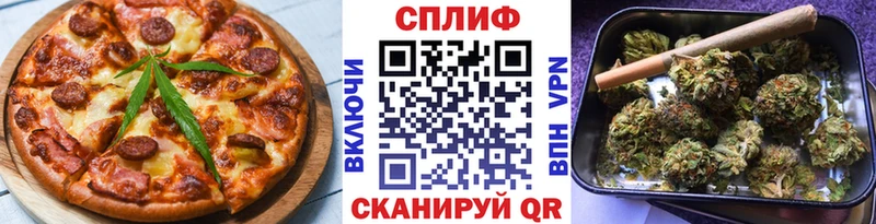 Купить закладки  Облучье  Печенье с ТГК марихуана 