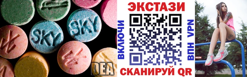 Купить  Облучье  Экстази MDMA 