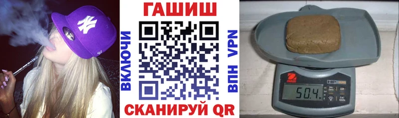 ГАШИШ Ice-O-Lator  Купить закладки  Облучье 
