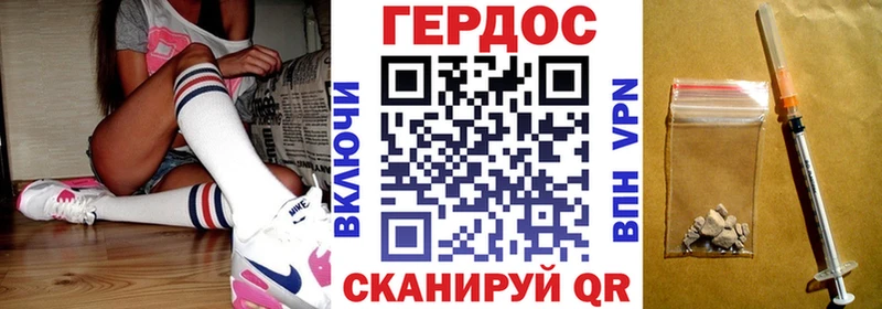Героин Афган  Купить где  Облучье 