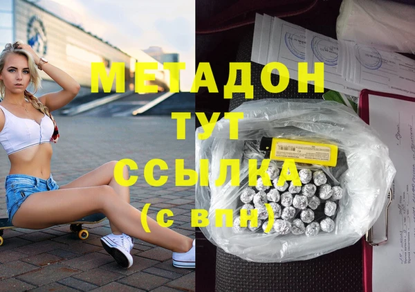 PSILOCYBIN Гусев
