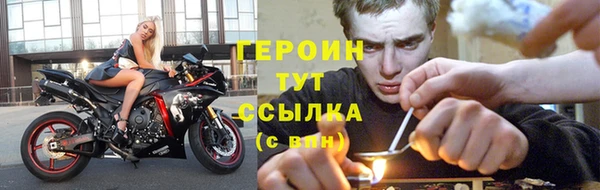 шишки Гусиноозёрск
