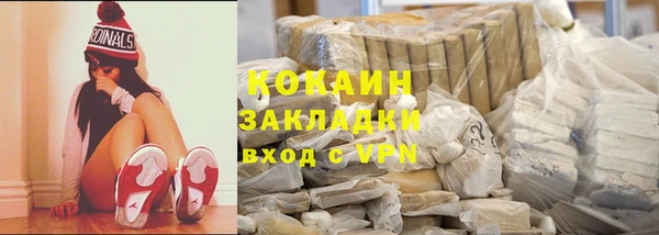 мяу мяу кристалл Горно-Алтайск