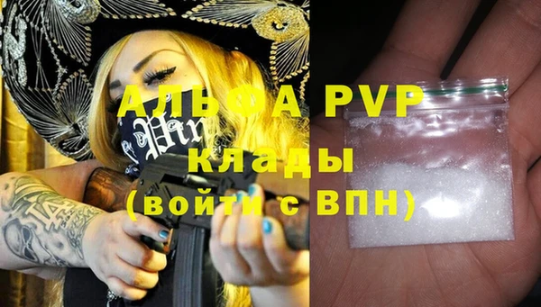 MDMA Гусь-Хрустальный