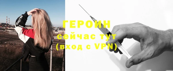 2c-b Горняк