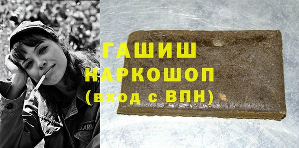 MDMA Гусь-Хрустальный