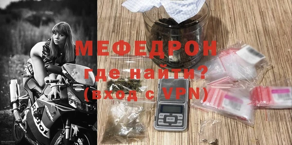 MDMA Гусь-Хрустальный