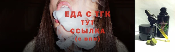 мяу мяу кристалл Горно-Алтайск