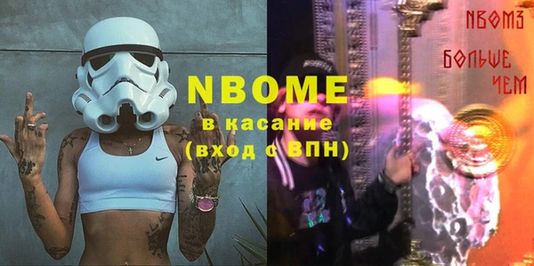 PSILOCYBIN Гусев