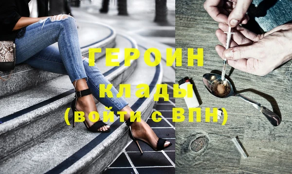 2c-b Горняк
