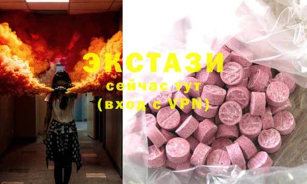 MDMA Гусь-Хрустальный