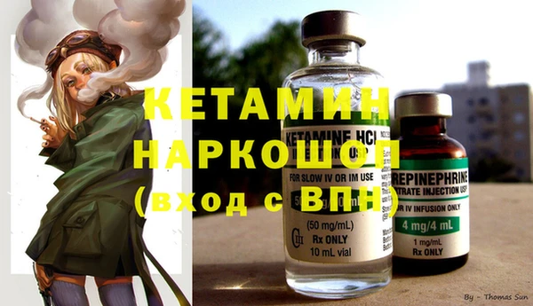 MDMA Гусь-Хрустальный