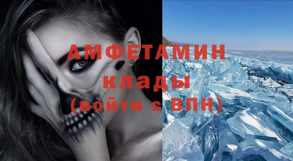 MDMA Гусь-Хрустальный