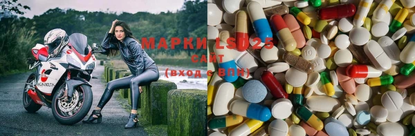 MDMA Гусь-Хрустальный
