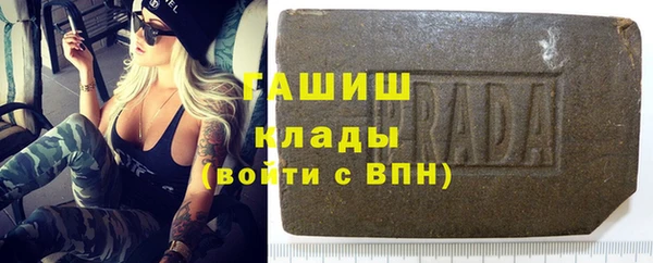 MDMA Гусь-Хрустальный