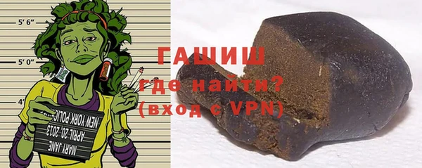 MDMA Гусь-Хрустальный