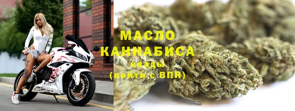 MDMA Гусь-Хрустальный