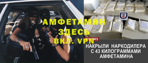 MDMA Горнозаводск