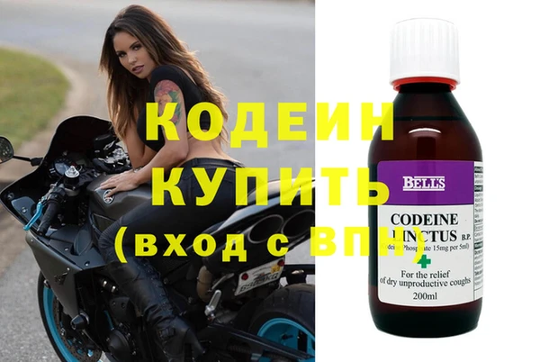 MDMA Гусь-Хрустальный