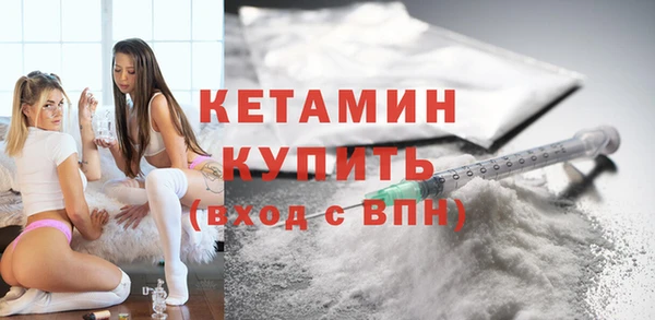 MDMA Гусь-Хрустальный