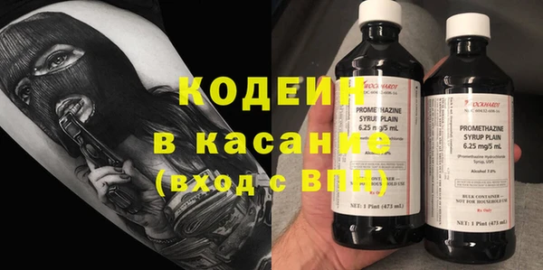 MDMA Гусь-Хрустальный