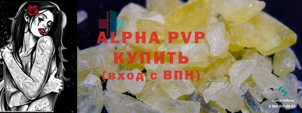 MDMA Гусь-Хрустальный