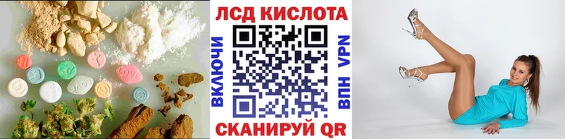 ЛСД экстази ecstasy  Купить закладки  Облучье 