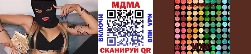 МДМА кристаллы  Купить где  Облучье 