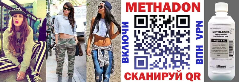 Купить закладки  Облучье  Метадон мёд 