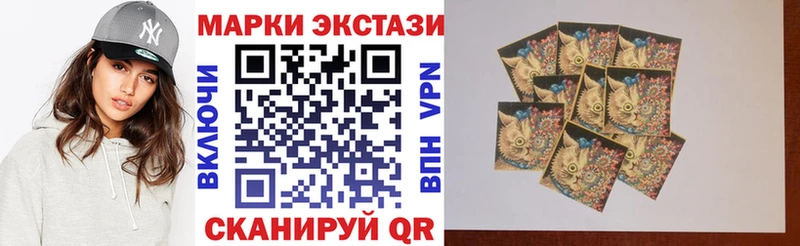 Марки NBOMe 1,8мг  Купить  Облучье 