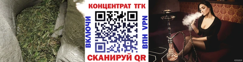 Купить где  Облучье  ТГК жижа 